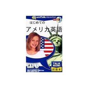 中古Windows95 はじめてのアメリカ英語 TALK NOW! 初級者