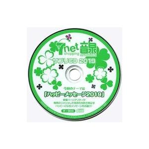 中古Windows CDソフト 音泉サプリCD 2019春 「ハッピーメッセージ2019」