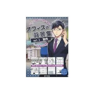 中古Windows オフィスの背景集 Vol.1 室内