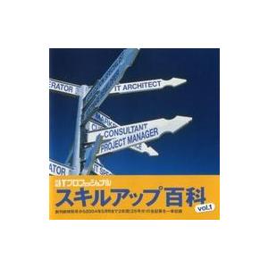 中古Windows98 日経ITプロフェッショナ...の商品画像