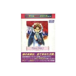 中古Windows95 プリンセスメーカー2 (PCゲームBestシリーズ Vol.19)[トールケース版]