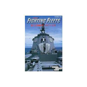 中古Windows95 海上自衛隊データファイル FIGHTING FLEETS