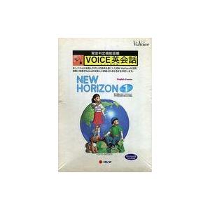 中古Windows95 VOICE英会話 NEW HORIZON 1