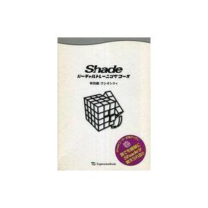 中古Windows98 Shade バーチャルトレーニングコース 特別編：ラジオシティ