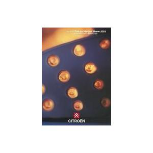 中古Windows 第37回 東京モーターショウ 2003 シトロエン