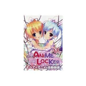 中古PCソフト foltia ANIME LOCKERの高価買取価格