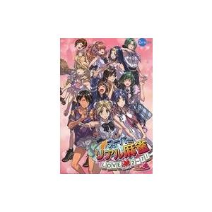 中古Windows10 スーパーリアル麻雀 LOVEの買取情報