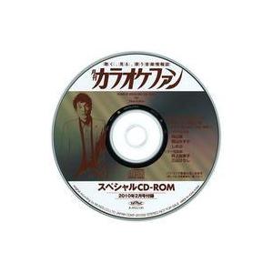 中古PCソフト カラオケファン スペシャルCD-ROM 2010年2月号付録
