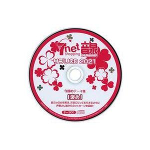 中古Windows 7net音泉 サプリCD 2021