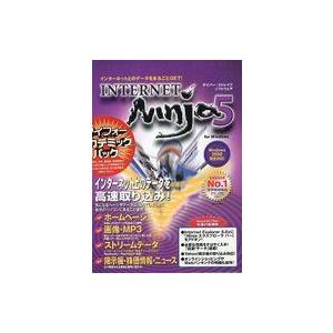 中古Windowsソフト INTERNET Ninja5[アカデミック版]