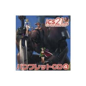 中古Windows95 iCS21 パンフレットCD Vol.4