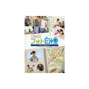 中古Windows2000 フォト自慢