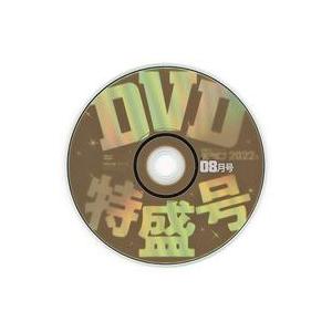 中古Windows8.1 Mr.PC 2022年8月号付録DVD-ROM
