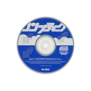 中古Windows95 コンプティーク 1999年7月号付録 CD-ROM