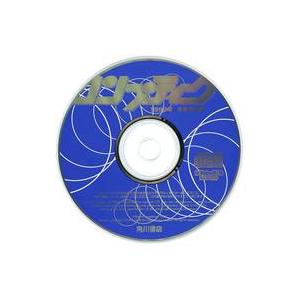 中古Windows95 コンプティーク 1999年5月号付録 CD-ROM