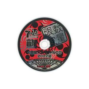中古Windows CDソフト 音泉 スペシャル...の商品画像