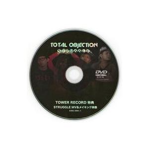 中古Windows DVDソフト TOTAL OBJECTION -STRUGGLE- タワーレコード特典 STRUGGLE MV＆メイキング映像
