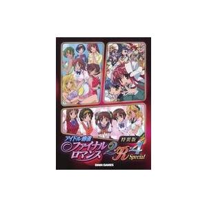 中古Windows10 アイドル麻雀 ファイナルロマンス2・R・4 Special [特装版]