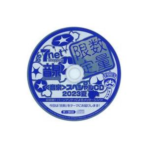 中古Windows CDソフト 音泉 スペシャルCD 2023夏