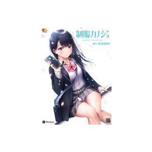 中古Windows10 制服カノジョ ゆい初恋BOX