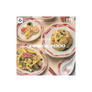 中古Windows95 daj digital images 279 CHINESE FOOD