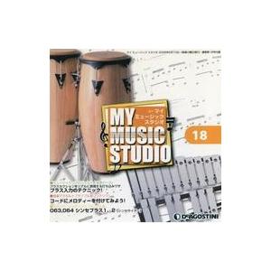 中古Windows2002 週刊MY MUSIC STUDIO Vol.18(付録CD-ROM)