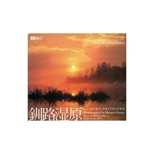 中古Windows3.1 釧路湿原