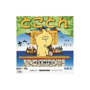 中古Windows DVDソフト DVD Magic とことん