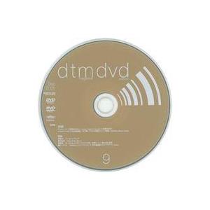中古Windows DTM MAGAZINE 2005年9月号 vol.135 付録DVD-ROM