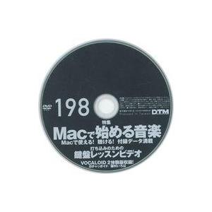 中古Windows DTM MAGAZINE 2010年12月号 vol.198 付録DVD-ROM