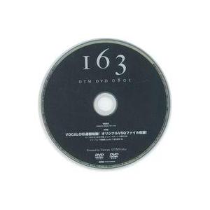 中古Windows DTM MAGAZINE 2008年1月号 vol.163 付録DVD-ROM