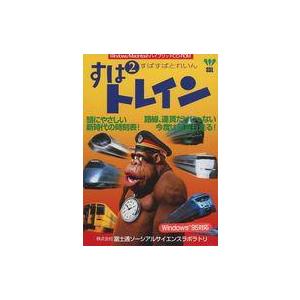 中古Windows3.1 CDソフト すぱすぱトレイン