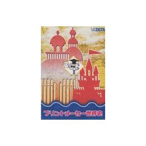 中古Windows CDソフト プリントメーカー世界史