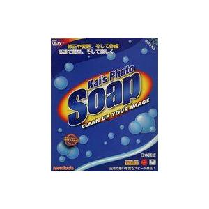 中古Windows95 Kai’s photo Soap[日本語版]