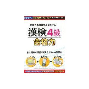 中古Windows2000 漢検 4級 合格力