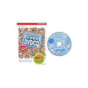 中古Windows98 ラベルマイティ わがまま DVD/CD エーワン版