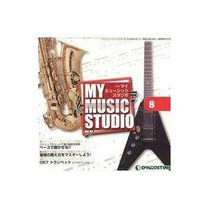 中古Windows2000 週刊MY MUSIC STUDIO No.8(付録CD-ROM)