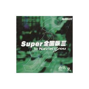 中古Windows CDソフト Super 全国版III for Navin’ You
