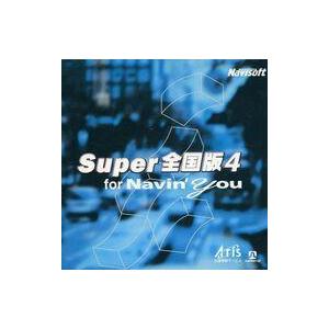 中古Windows CDソフト Super 全国版4 for Navin’ You