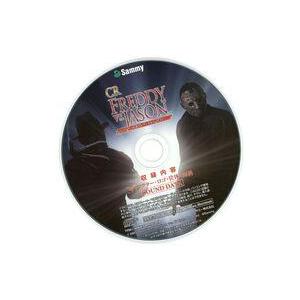 中古Windows＆Mac CDソフト CR フレディ VS ジェイソン サウンドデータ