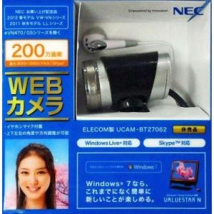 中古PCハード 200万画素WEBカメラ[UCAM-BT27062]