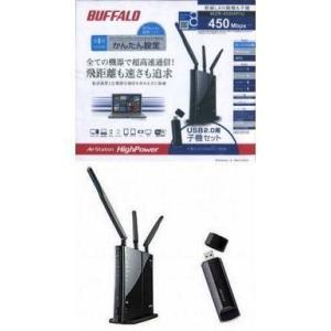 中古WindowsXP USB2.0用 無線LAN子機セット [WZR-450HP/U]