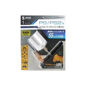 中古Windows98 USBゲームパッドコンバータの買取情報