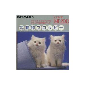 中古PCハード SHARP 動物フロッピー MF2DD(2枚パック)[OM111F 2P]