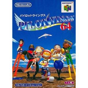 中古ニンテンドウ64ソフト パイロットウィングス64｜suruga-ya