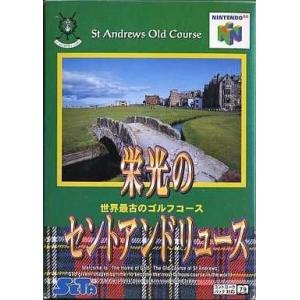 中古ニンテンドウ64ソフト 栄光のセントアンドリュース｜suruga-ya