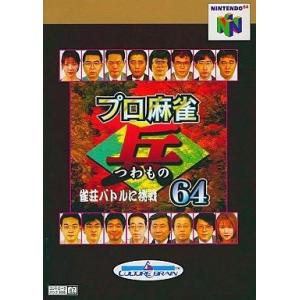 中古ニンテンドウ64ソフト パーフェクトダーク メモリー拡張パック同梱