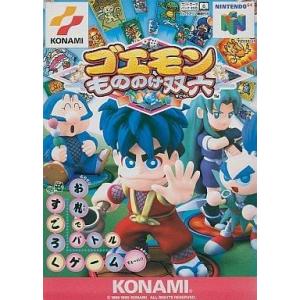【激レア】N64 がんばれゴエモン ネオ桃山幕府のおどり レトロ ゲーム 販促品 楽天市場】コナミデジタルエンタテインメント がんばれゴエモン ネオ