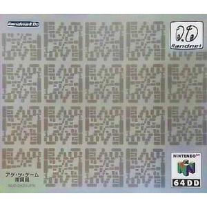 ニンテンドウ64ソフト(64DD)巨人のドシン1(64DD)