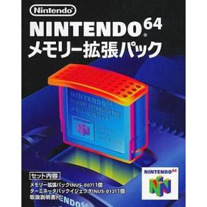 中古ニンテンドウ64ハード メモリー拡張パック(ハイレゾパック)